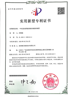 荣誉资质
