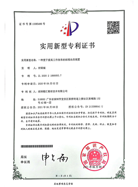 荣誉资质