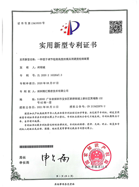 荣誉资质